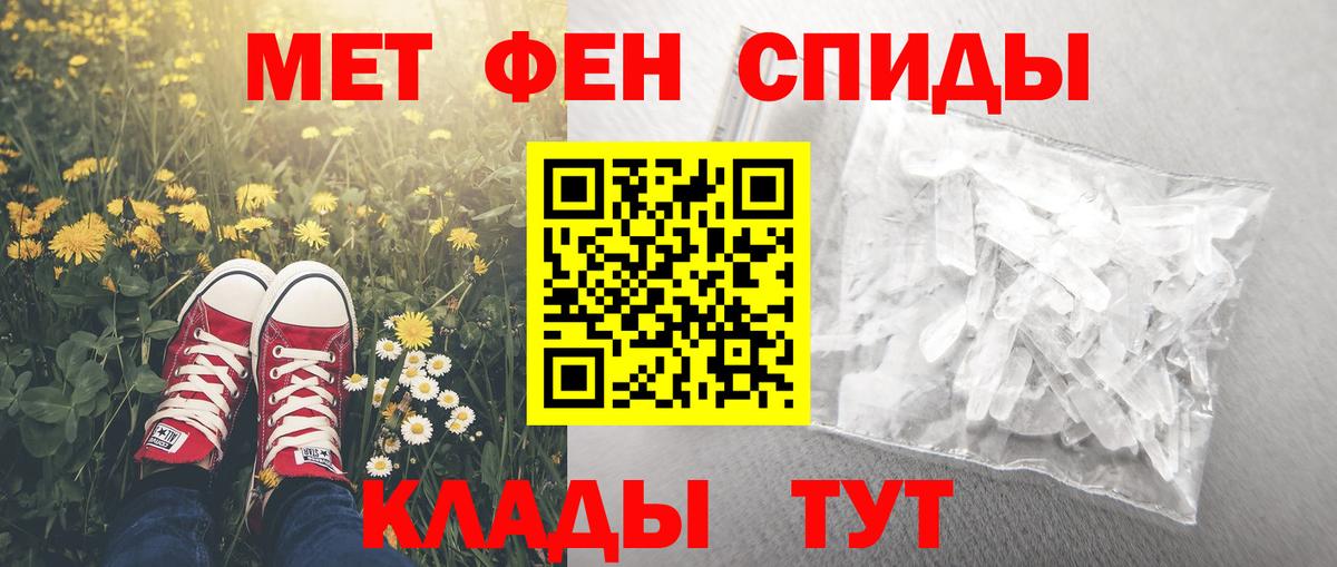 Меф   Канабис  Магазин наркотиков  НБОМе  Вход с VPN  COCAIN  Меф  Кострома  Гашиш 