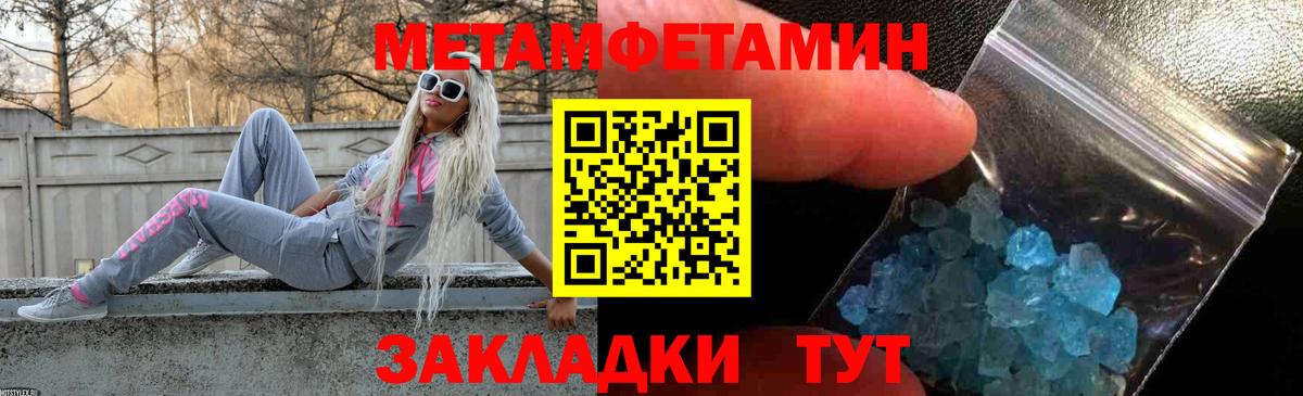 Кострома  АМФ Розовый  АМФ  Вход с VPN 
