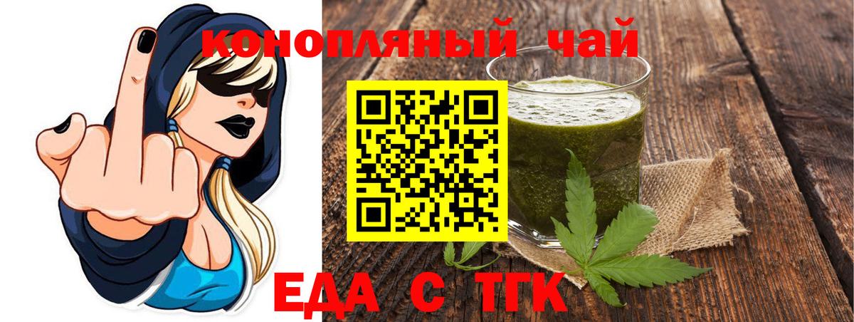 Кострома  Canna-Cookies марихуана  Вход с VPN 