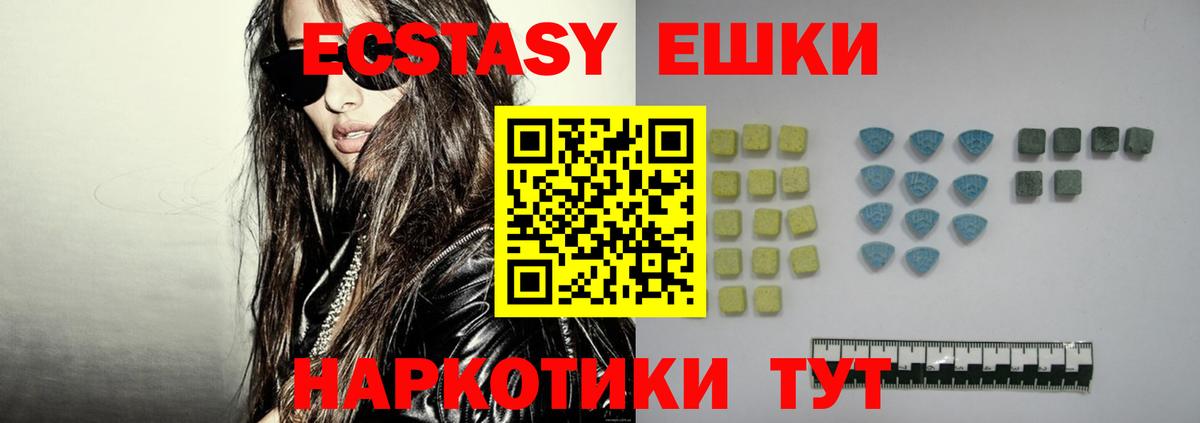Экстази louis Vuitton Кострома