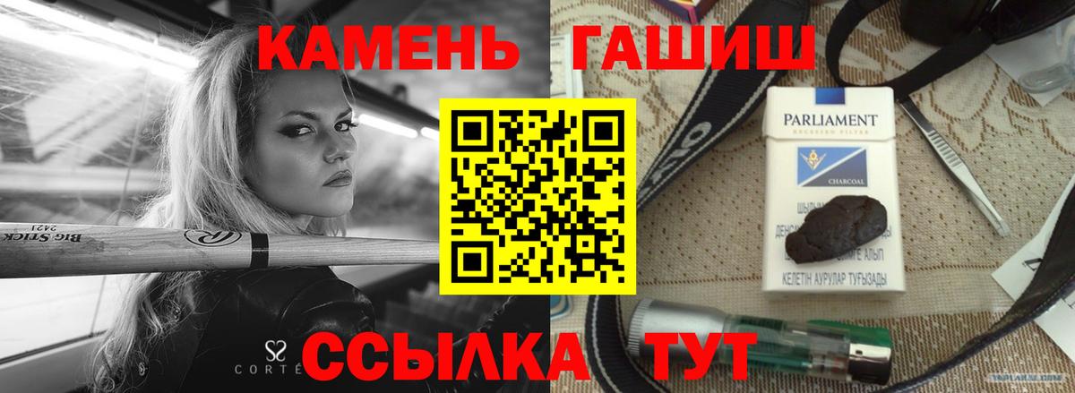 ГАШ Изолятор Кострома