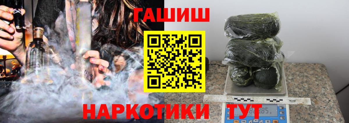 Гашиш Cannabis  Вход с VPN  Кострома 