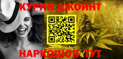 каннабис Будённовск