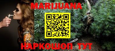 каннабис Будённовск