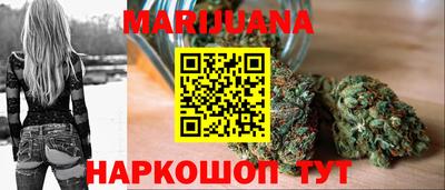 каннабис Будённовск