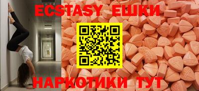 MDMA Premium VHQ Бугуруслан