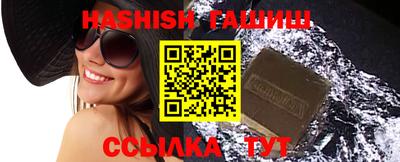 каннабис Будённовск