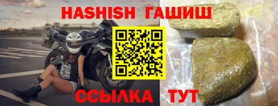 бутик Кузнецк