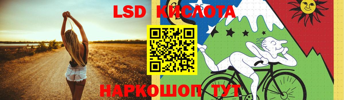 Кострома  ЛСД экстази кислота  ЛСД экстази ecstasy  Вход с VPN 