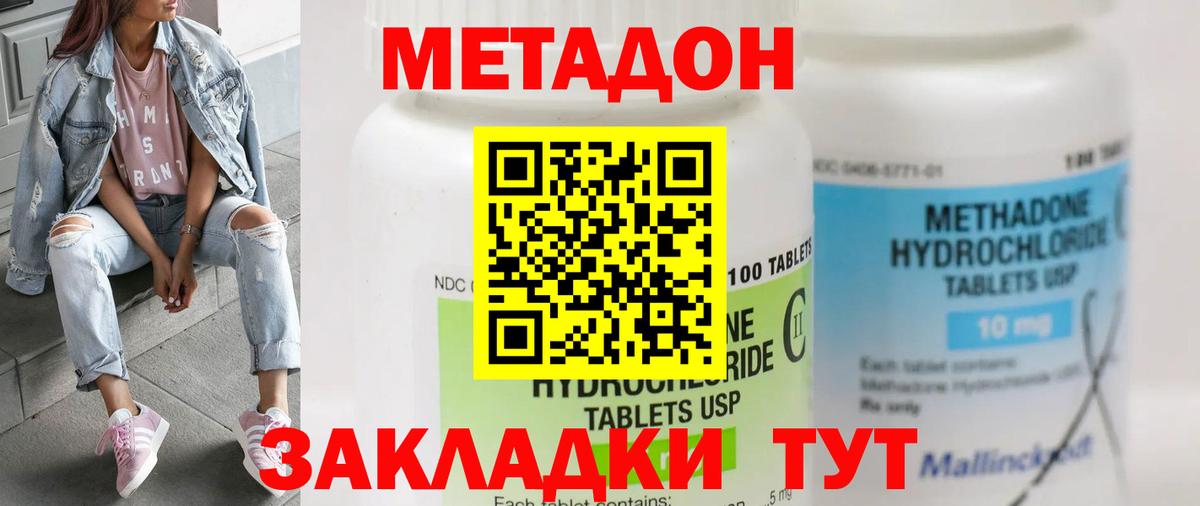 kraken зеркало  Вход с VPN  Кострома  Метадон белоснежный  Метадон мёд 