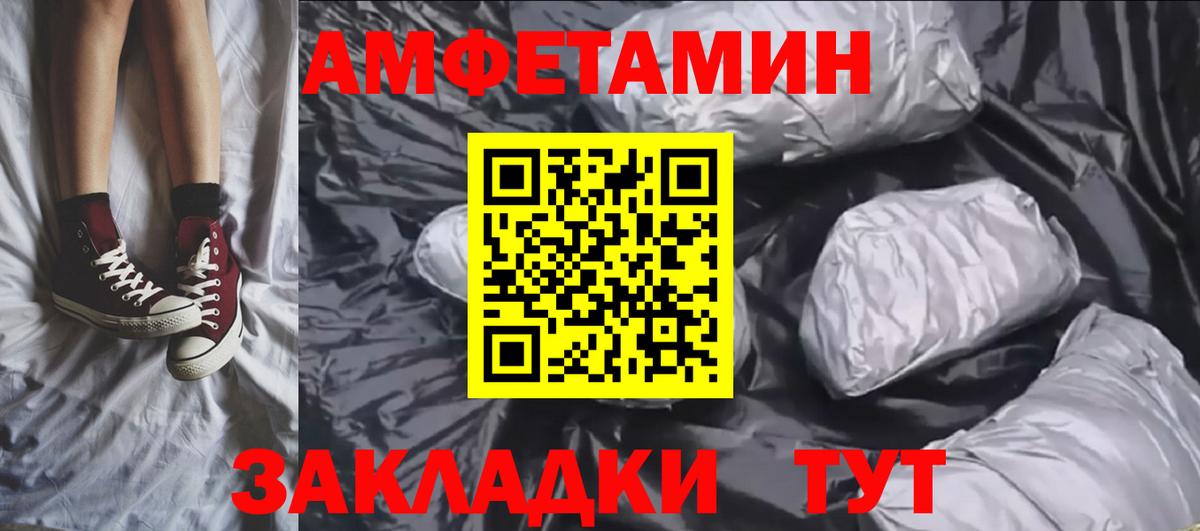 Метамфетамин  Метамфетамин кристалл  Вход с VPN  Метамфетамин кристалл  Кострома 