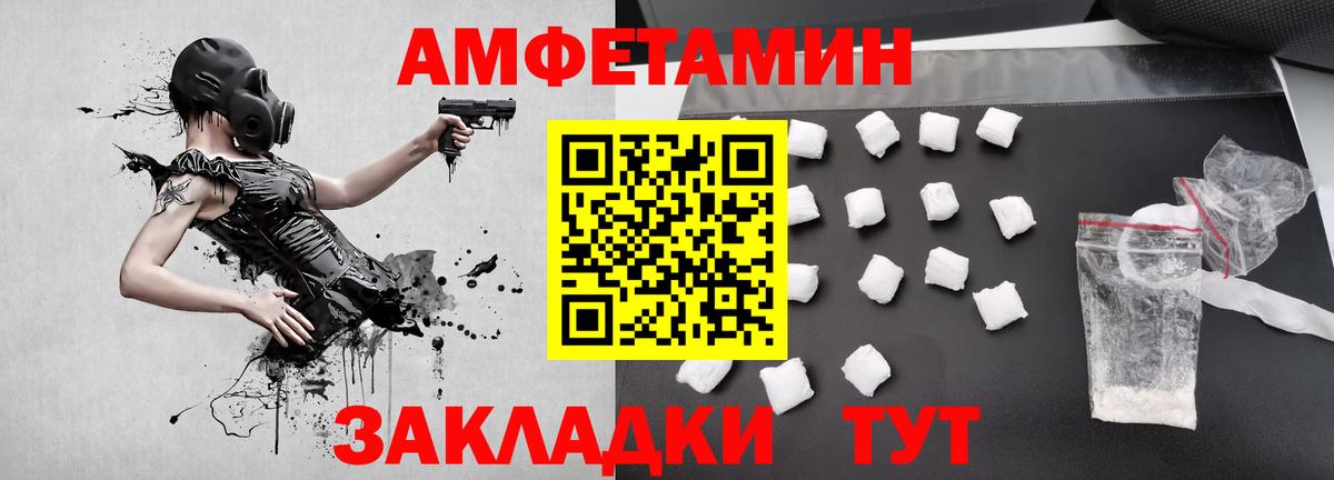 Первитин Декстрометамфетамин 99.9% Кострома