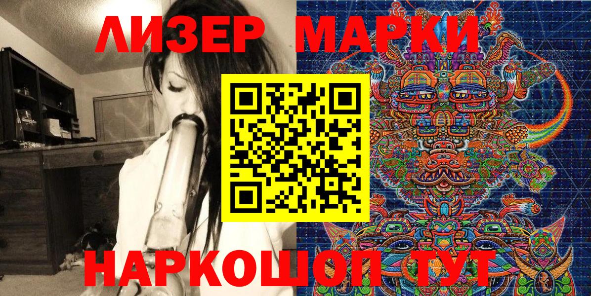 Марки N-bome 1,5мг Кострома