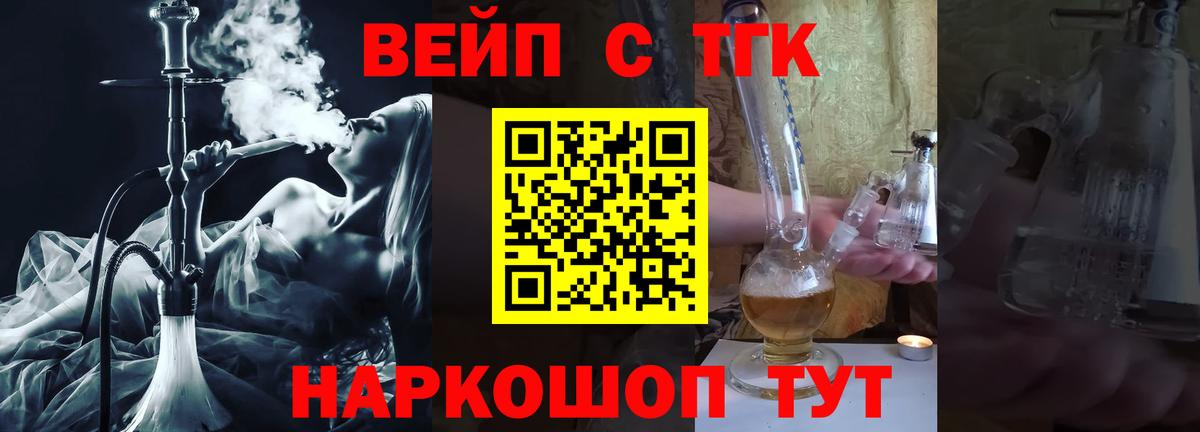 ТГК THC oil  закладка  Вход с VPN  Кострома  ТГК THC oil 
